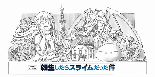 画像ギャラリー No.002のサムネイル画像 / 劇場アニメ「転生したらスライムだった件 蒼海の涙編」2026年2月に公開決定。制作はエイトビット，出演キャストは岡咲美保さんほか