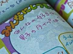 ���￯����ADV�ֿͤθ������ס���������򳫻ϡ�4�ͤν��Ҿ��������ĤŤä�����������Ȥ������ɤο��¤�����