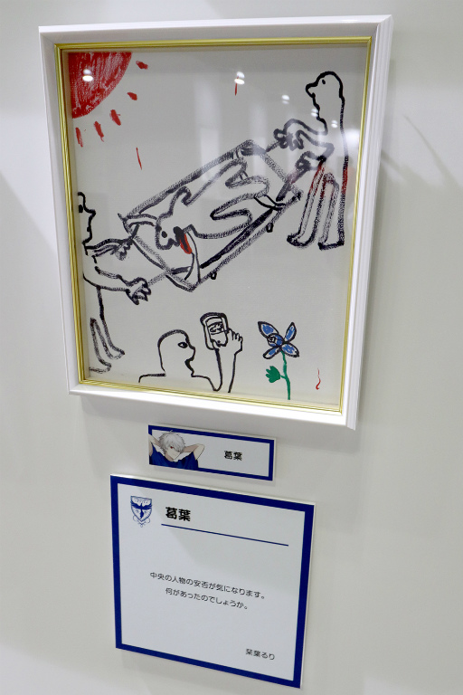 画像ギャラリー No.014のサムネイル画像 / 「にじさんじフェス 2025」ライバーの私物はなぜか石率多め？　百人一首は個性のあふれすぎた作品がずらり