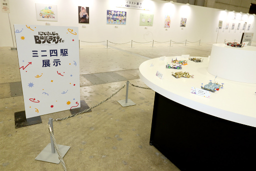 画像ギャラリー No.024のサムネイル画像 / 「にじさんじフェス 2025」ライバーの私物はなぜか石率多め？　百人一首は個性のあふれすぎた作品がずらり
