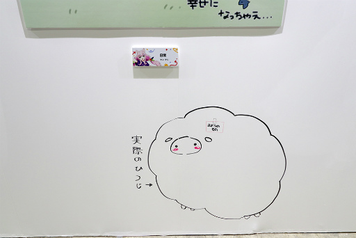 画像ギャラリー No.027のサムネイル画像 / 「にじさんじフェス 2025」ライバーの私物はなぜか石率多め？　百人一首は個性のあふれすぎた作品がずらり