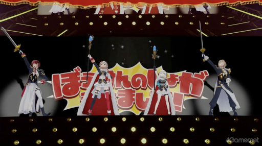 画像ギャラリー No.005のサムネイル画像 / にじさんじ 7th Anniversary LIVE 「OVERTURE」 Nighttime Stageレポート。“かわいさ”と“カッコ良さ”を兼ね備えた，夢のようなステージ