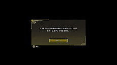 画像ギャラリー No.012のサムネイル画像 / ゲームの「利用規約」って……読む？　私たちは普段なにを同意し，昨今はなにを破るとダメなのか。弁護士に教えてもらった