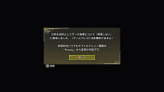 画像ギャラリー No.014のサムネイル画像 / ゲームの「利用規約」って……読む？　私たちは普段なにを同意し，昨今はなにを破るとダメなのか。弁護士に教えてもらった