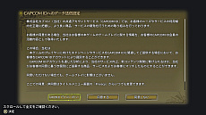 画像ギャラリー No.015のサムネイル画像 / ゲームの「利用規約」って……読む？　私たちは普段なにを同意し，昨今はなにを破るとダメなのか。弁護士に教えてもらった