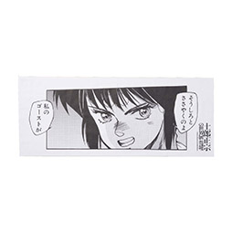 画像ギャラリー No.030のサムネイル画像 / 「士郎正宗の世界展」，会場の物販情報を解禁。攻殻機動隊やアップルシードのビジュアルを用いたTシャツ，フーディーなどをラインナップ