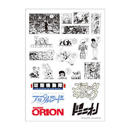 画像ギャラリー No.034のサムネイル画像 / 「士郎正宗の世界展」，会場の物販情報を解禁。攻殻機動隊やアップルシードのビジュアルを用いたTシャツ，フーディーなどをラインナップ
