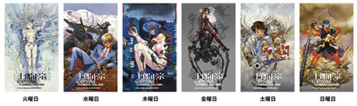 画像ギャラリー No.052のサムネイル画像 / 「士郎正宗の世界展」，会場の物販情報を解禁。攻殻機動隊やアップルシードのビジュアルを用いたTシャツ，フーディーなどをラインナップ
