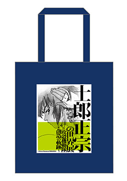 画像ギャラリー No.053のサムネイル画像 / 「士郎正宗の世界展」，会場の物販情報を解禁。攻殻機動隊やアップルシードのビジュアルを用いたTシャツ，フーディーなどをラインナップ