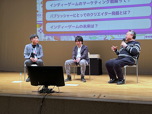 画像ギャラリー No.008のサムネイル画像 / TIGS2025「インディーゲームパブリッシングを語る」レポート。元SIEの吉田修平氏を聞き手に，PLAYISMの水谷俊次氏とPhoenixxの坂本和則氏が語り合った