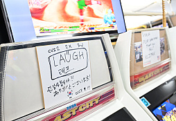 画像ギャラリー No.022のサムネイル画像 / 町のゲーセンの今どき事情――「ゲームセンター富士見台ワイワイ」で見る，地元に根付きながら世界に広げる店舗運営