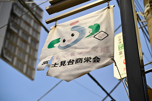 画像ギャラリー No.029のサムネイル画像 / 町のゲーセンの今どき事情――「ゲームセンター富士見台ワイワイ」で見る，地元に根付きながら世界に広げる店舗運営