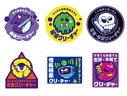 画像ギャラリー No.014のサムネイル画像 / 銀座の街に，未来のゲームセンターが出現。KDDI，社会課題を学べる体験型ゲームイベントをGINZA 456で3月20日から開催