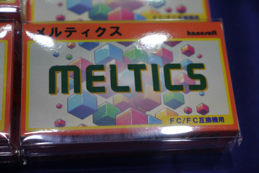 画像ギャラリー No.009のサムネイル画像 / レトロゲーム愛だらけの「RETRO GAME SUMMIT  Lv.4」開催。実機で動くファミコンソフト，研究同人誌，「ファイナルファイト」最速大会なども
