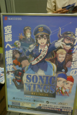 画像ギャラリー No.031のサムネイル画像 / レトロゲーム愛だらけの「RETRO GAME SUMMIT  Lv.4」開催。実機で動くファミコンソフト，研究同人誌，「ファイナルファイト」最速大会なども