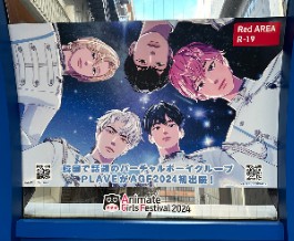 画像ギャラリー No.004のサムネイル画像 / 気づいたら“沼落ち”。K-POPバーチャルアイドル「PLAVE」，ほんとにヤバいです