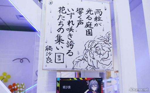 画像ギャラリー No.016のサムネイル画像 / 着ぐるみ＆衣装と見どころ満載の「にじさんじフェス展」レポート。映像や展示で思い出を振り返ろう 