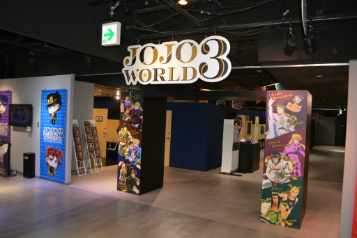 画像ギャラリー No.001のサムネイル画像 / 「ジョジョの奇妙な冒険」の世界を体験できる「JOJO WORLD 3」レポート。ジョセフとシーザーの波紋修行など，“新手”のアトラクション＆ミニゲームを楽しめる
