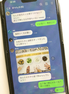 画像ギャラリー No.001のサムネイル画像 / 第四境界，「人の財布」シリーズの最新作「プロジェクト アイランド（仮称）」を発表。角谷進之介氏とタッグを組んで贈るリアルタイム謎解きゲーム