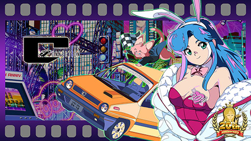 画像ギャラリー No.004のサムネイル画像 / シティコネクション，設立20周年を記念した特設サイトを開設。新作「ソルダムFC」「クラリスのウエディングベル」の発売も決定