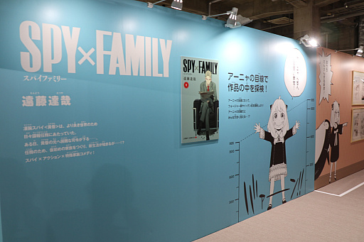 画像ギャラリー No.008のサムネイル画像 / 「少年ジャンプ＋展」が東京・天王洲にて開催中。数々の人気作品を輩出しているマンガ誌アプリの10年を堪能できた内覧会をレポート