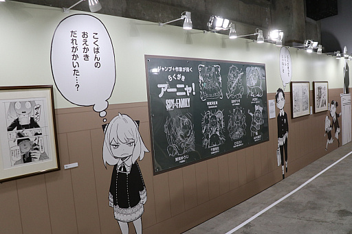 画像ギャラリー No.012のサムネイル画像 / 「少年ジャンプ＋展」が東京・天王洲にて開催中。数々の人気作品を輩出しているマンガ誌アプリの10年を堪能できた内覧会をレポート