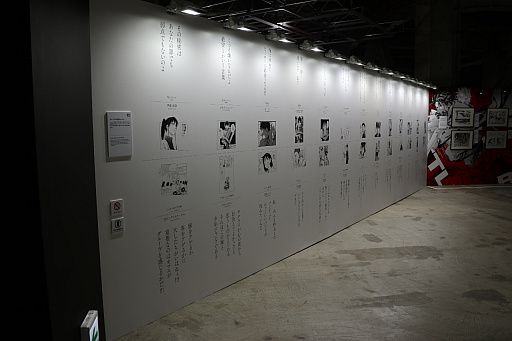 画像ギャラリー No.016のサムネイル画像 / 「少年ジャンプ＋展」が東京・天王洲にて開催中。数々の人気作品を輩出しているマンガ誌アプリの10年を堪能できた内覧会をレポート