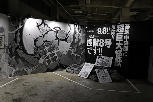 画像ギャラリー No.019のサムネイル画像 / 「少年ジャンプ＋展」が東京・天王洲にて開催中。数々の人気作品を輩出しているマンガ誌アプリの10年を堪能できた内覧会をレポート