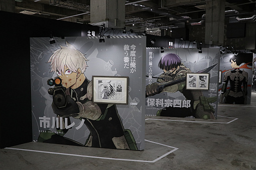 画像ギャラリー No.020のサムネイル画像 / 「少年ジャンプ＋展」が東京・天王洲にて開催中。数々の人気作品を輩出しているマンガ誌アプリの10年を堪能できた内覧会をレポート