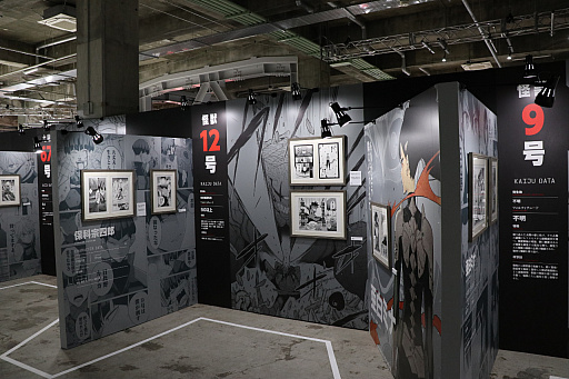 画像ギャラリー No.021のサムネイル画像 / 「少年ジャンプ＋展」が東京・天王洲にて開催中。数々の人気作品を輩出しているマンガ誌アプリの10年を堪能できた内覧会をレポート