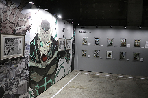 画像ギャラリー No.022のサムネイル画像 / 「少年ジャンプ＋展」が東京・天王洲にて開催中。数々の人気作品を輩出しているマンガ誌アプリの10年を堪能できた内覧会をレポート