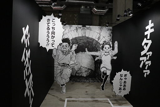 画像ギャラリー No.028のサムネイル画像 / 「少年ジャンプ＋展」が東京・天王洲にて開催中。数々の人気作品を輩出しているマンガ誌アプリの10年を堪能できた内覧会をレポート