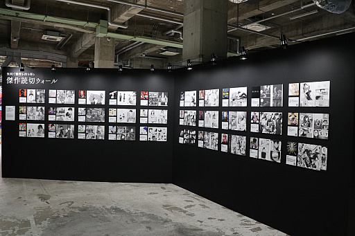 画像ギャラリー No.031のサムネイル画像 / 「少年ジャンプ＋展」が東京・天王洲にて開催中。数々の人気作品を輩出しているマンガ誌アプリの10年を堪能できた内覧会をレポート