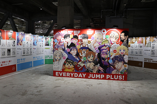 画像ギャラリー No.033のサムネイル画像 / 「少年ジャンプ＋展」が東京・天王洲にて開催中。数々の人気作品を輩出しているマンガ誌アプリの10年を堪能できた内覧会をレポート