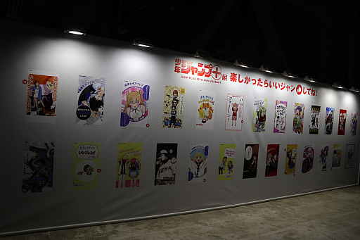 画像ギャラリー No.035のサムネイル画像 / 「少年ジャンプ＋展」が東京・天王洲にて開催中。数々の人気作品を輩出しているマンガ誌アプリの10年を堪能できた内覧会をレポート