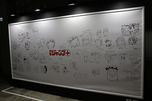 画像ギャラリー No.036のサムネイル画像 / 「少年ジャンプ＋展」が東京・天王洲にて開催中。数々の人気作品を輩出しているマンガ誌アプリの10年を堪能できた内覧会をレポート