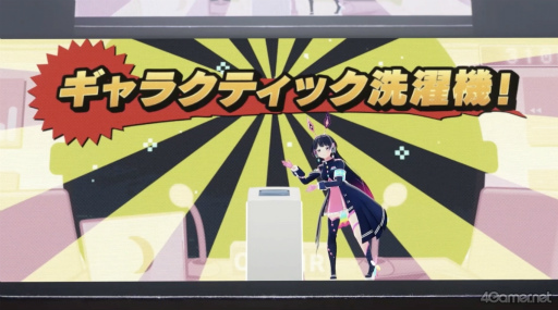 画像ギャラリー No.003のサムネイル画像 / 3年半ぶり！　「月ノ美兎 2ndワンマンライブ『Paper Rabbit』」レポート──サプライズ満載＆リスナー愛に包まれて