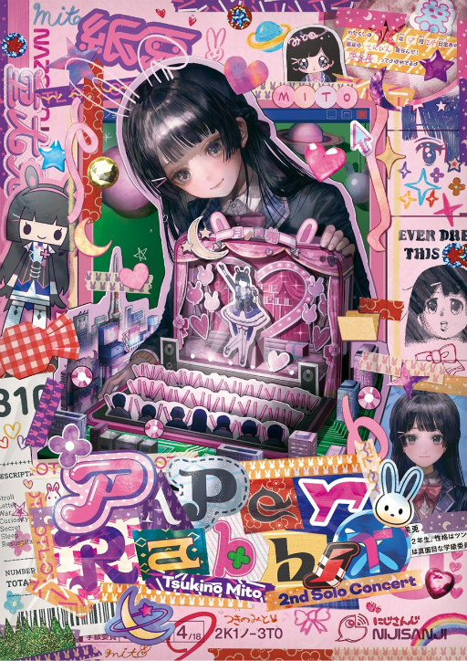 画像ギャラリー No.021のサムネイル画像 / 3年半ぶり！　「月ノ美兎 2ndワンマンライブ『Paper Rabbit』」レポート──サプライズ満載＆リスナー愛に包まれて