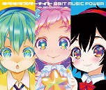 画像ギャラリー No.006のサムネイル画像 / ゲームプレゼンター・高橋名人，40周年を記念したCDアルバムの制作が決定。発売予定時期は2025年内