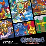 画像ギャラリー No.007のサムネイル画像 / ゲームプレゼンター・高橋名人，40周年を記念したCDアルバムの制作が決定。発売予定時期は2025年内