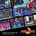 画像ギャラリー No.008のサムネイル画像 / ゲームプレゼンター・高橋名人，40周年を記念したCDアルバムの制作が決定。発売予定時期は2025年内
