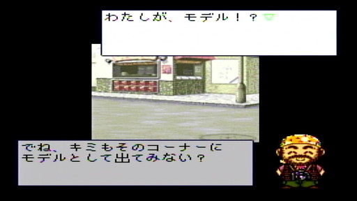 画像ギャラリー No.018のサムネイル画像 / 女児向けゲームの黎明：第3回は「ルーピー」。ソフト数わずか11本，シールが刷れる幻の“女児向けゲーム機”をレビュー