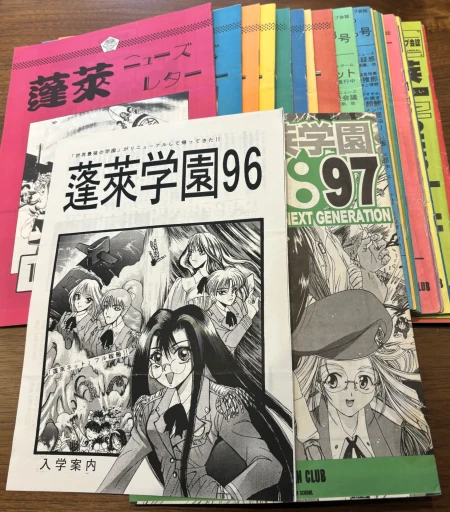 画像ギャラリー No.003のサムネイル画像 / 君はあの朝比奈純一を覚えているか。90年代を駆け抜けた，珠玉の「蓬萊学園」関連作品をまとめて紹介
