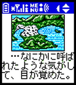 画像ギャラリー No.011のサムネイル画像 / 君はあの朝比奈純一を覚えているか。90年代を駆け抜けた，珠玉の「蓬萊学園」関連作品をまとめて紹介