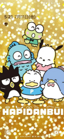 画像ギャラリー No.014のサムネイル画像 / “推し活”道 第6回：秋田と海外で育ち，スキーは1級の腕前。5円玉を集める声優，町本成史さんの“ご縁”を大切にする生き方