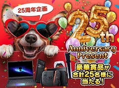 ［プレゼント］ゲーミングノートPCやNintendo Switch 2，最新のiPhoneなどが当たる！「4Gamer 25th Anniversary Present」開催中