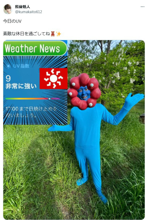画像ギャラリー No.003のサムネイル画像 / “推し活”道 第7回：弟と一緒に芝居を学び，筋トレに料理に4Gamer愛！　俳優 熊谷魁人さんが語る“ストイックな素顔”と“ミャクミャクなギャップ”
