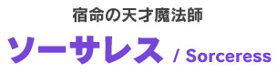�������쥹