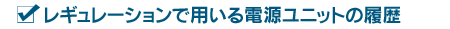 �쥮��졼�������Ѥ����Ÿ���˥åȤ�����