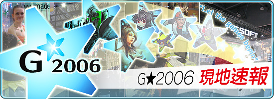 G��2006